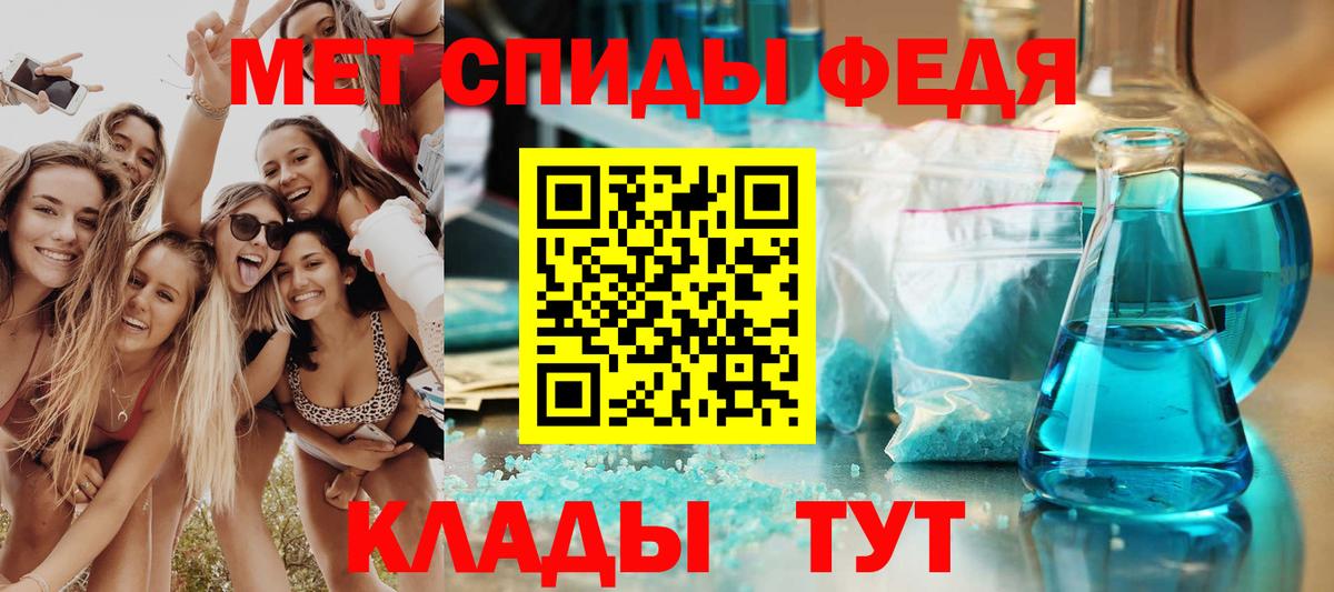   ссылка  Amphetamine 98%  Вход с VPN  Самара  АМФЕТАМИН 