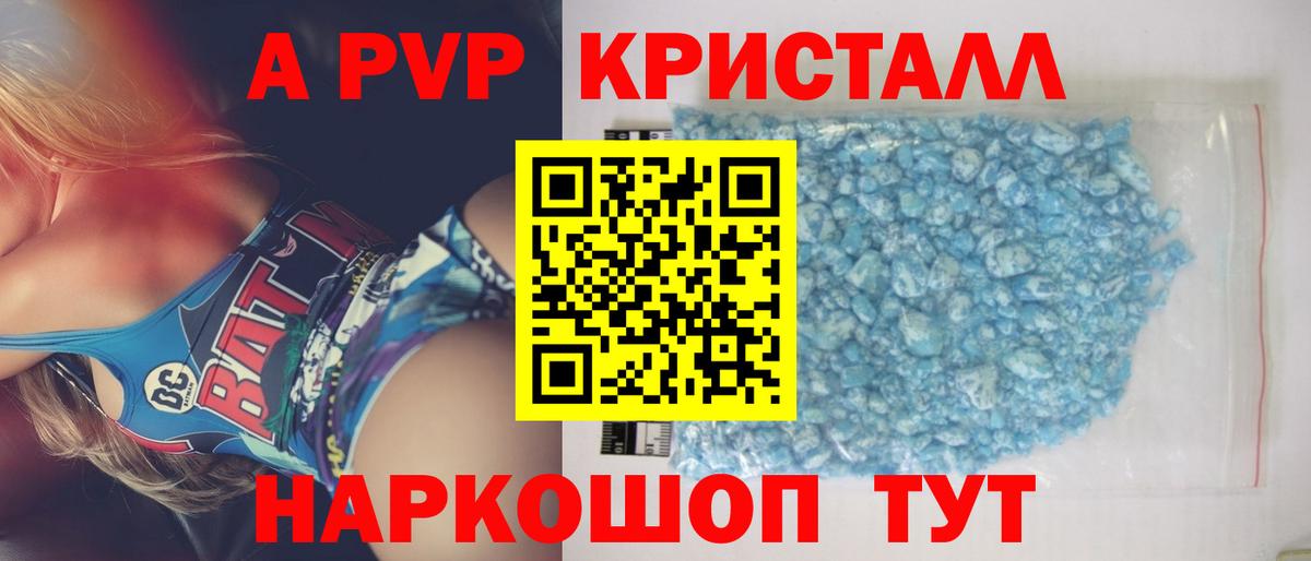APVP СК КРИС Самара