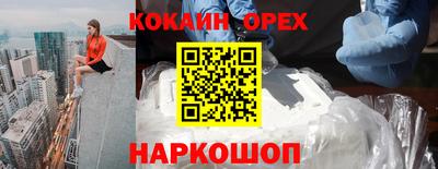 spice Среднеуральск