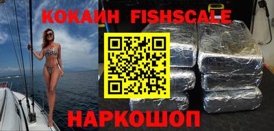 меф VHQ Ставрополь