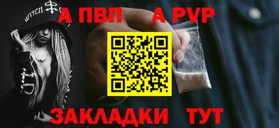 меф VHQ Ставрополь