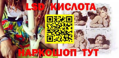 меф VHQ Ставрополь