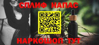 меф VHQ Ставрополь