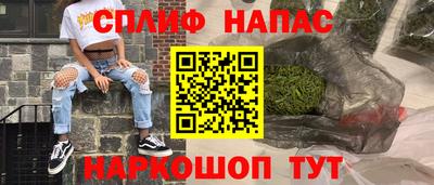 меф VHQ Ставрополь
