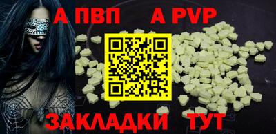 скорость mdpv Старая Купавна