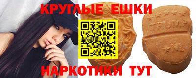 меф VHQ Ставрополь