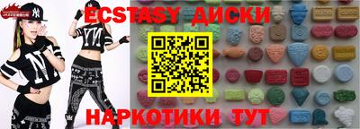 spice Среднеуральск