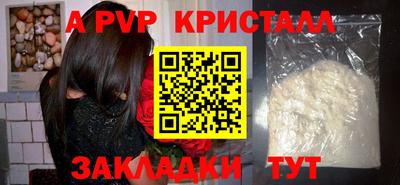 spice Среднеуральск