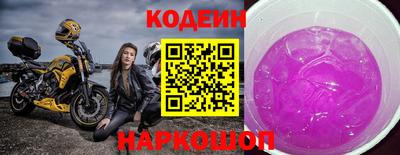 меф VHQ Ставрополь