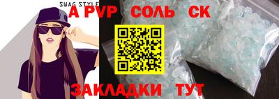 скорость mdpv Старая Купавна