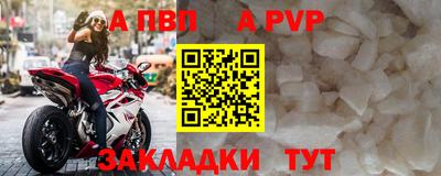 меф VHQ Ставрополь