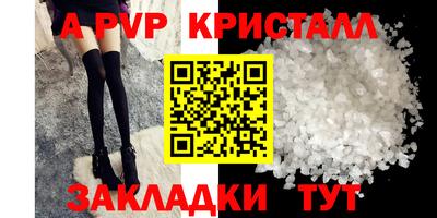 spice Среднеуральск