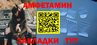 скорость mdpv Старая Купавна