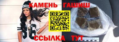 меф VHQ Ставрополь