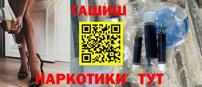 меф VHQ Ставрополь
