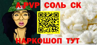 spice Среднеуральск