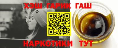 меф VHQ Ставрополь
