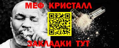 меф VHQ Ставрополь