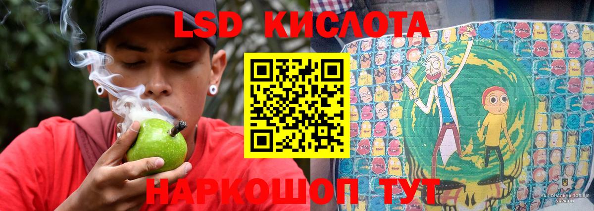 mega ссылка  ЛСД экстази ecstasy  Вход с VPN  Лсд 25 экстази кислота  Самара 