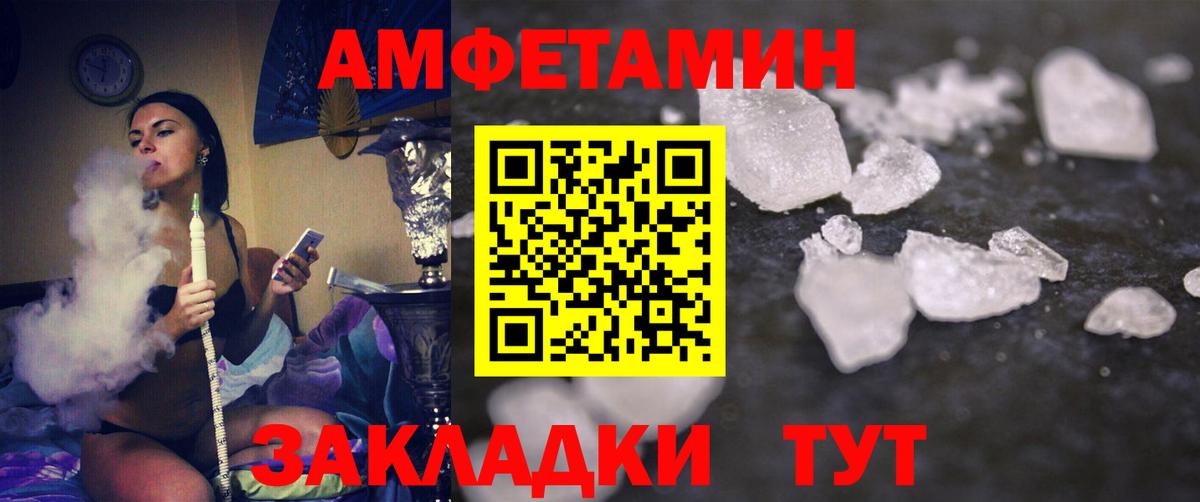 Первитин кристалл  Первитин кристалл  Самара  Вход с VPN 