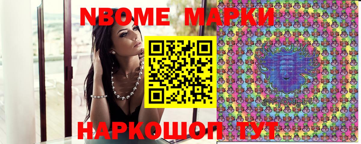 Наркотические марки 1,5мг  Марки NBOMe  Самара  Вход с VPN 