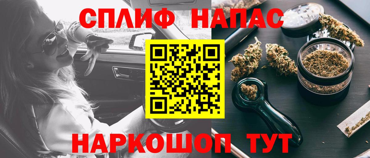 Марихуана SATIVA & INDICA Самара
