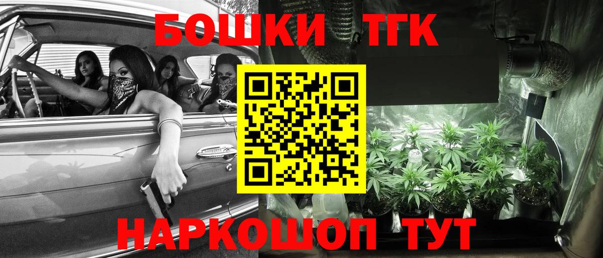 MDMA  ГАШИШ  Канабис  ГАШ  Вход с VPN  МЕТАДОН  Самара  Cocaine  Экстази  Альфа ПВП СОЛЬ кристаллы  Мефедрон кристаллы 